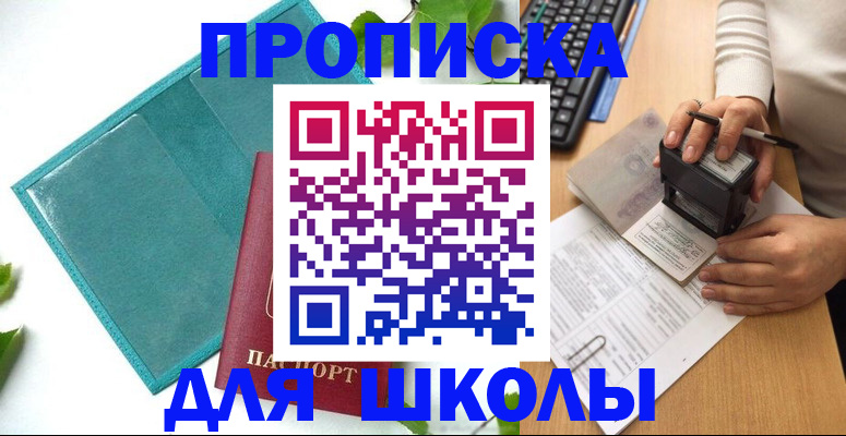 форма 3 в Адыгейске